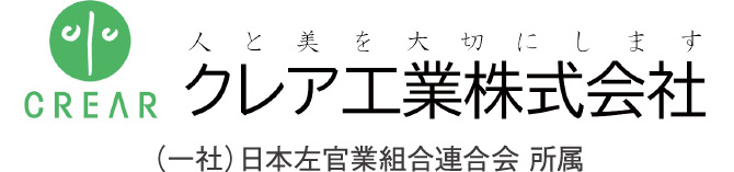 クレア工業株式会社　（一社）日本左官業組合連合会 所属